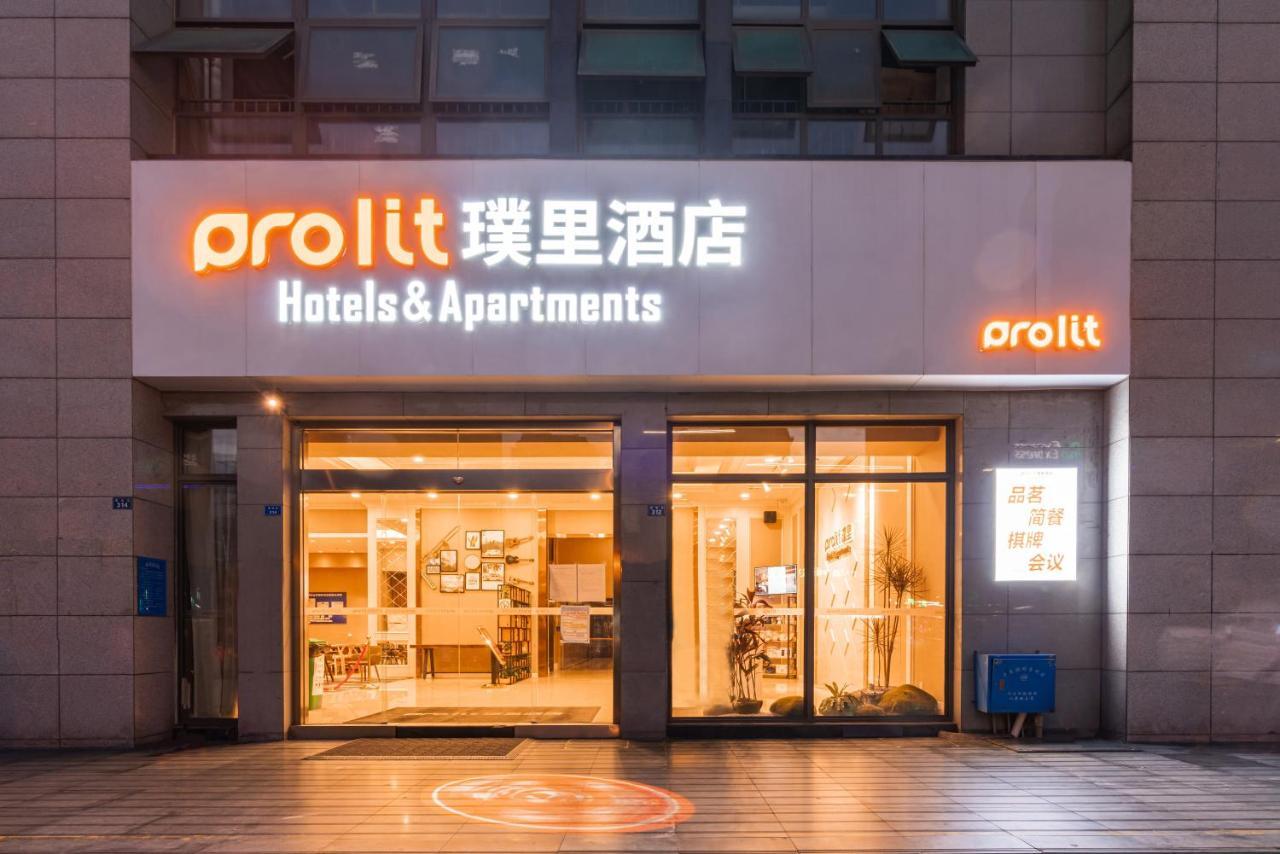 Chengdu Prolit Hotel Εξωτερικό φωτογραφία